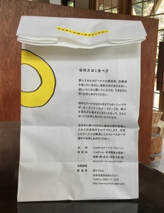 4D44472E-155E-4E17-8920-66A19368EA8C.jpeg