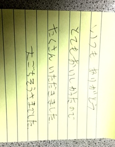 BE4B8D3A-D0B8-4CC2-B5B8-646B2701DA8D.jpeg
