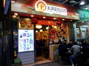 CA9ECE85-B10D-40E6-95DD-D8E349671997.jpeg